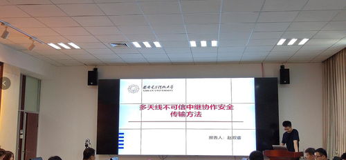 計(jì)科院計(jì)算機(jī)網(wǎng)絡(luò)與物聯(lián)網(wǎng)工程研究所成功舉辦院友學(xué)術(shù)論壇，共促技術(shù)服務(wù)創(chuàng)新